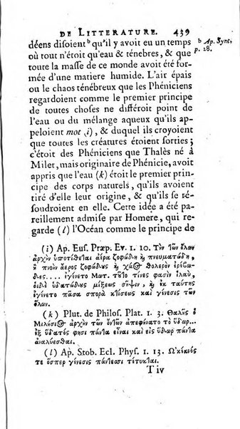 Académie Royale des Inscriptions et Belles Lettres. Mémoires..