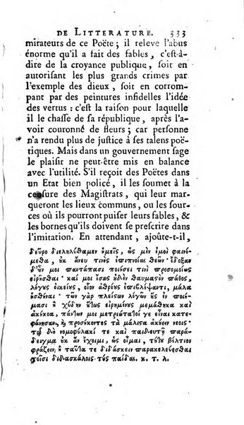 Académie Royale des Inscriptions et Belles Lettres. Mémoires..