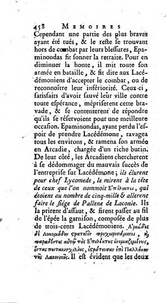 Académie Royale des Inscriptions et Belles Lettres. Mémoires..