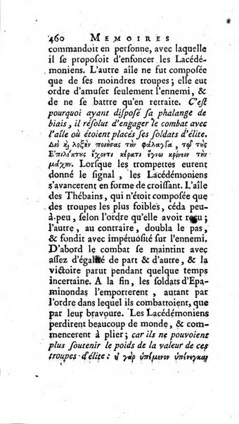 Académie Royale des Inscriptions et Belles Lettres. Mémoires..