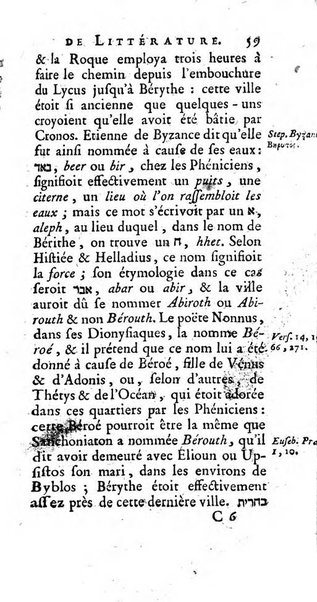 Académie Royale des Inscriptions et Belles Lettres. Mémoires..