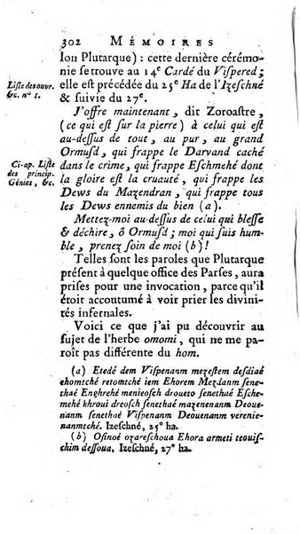 Académie Royale des Inscriptions et Belles Lettres. Mémoires..