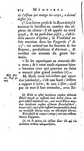 Académie Royale des Inscriptions et Belles Lettres. Mémoires..