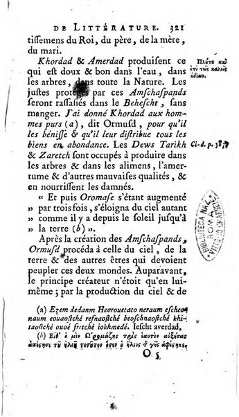 Académie Royale des Inscriptions et Belles Lettres. Mémoires..