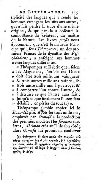 Académie Royale des Inscriptions et Belles Lettres. Mémoires..