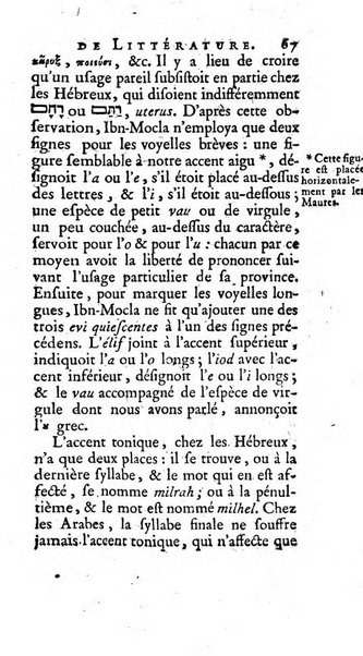 Académie Royale des Inscriptions et Belles Lettres. Mémoires..