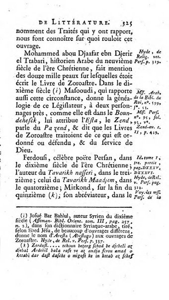 Académie Royale des Inscriptions et Belles Lettres. Mémoires..