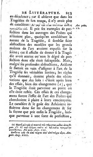 Académie Royale des Inscriptions et Belles Lettres. Mémoires..