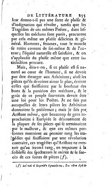 Académie Royale des Inscriptions et Belles Lettres. Mémoires..