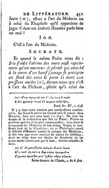 Académie Royale des Inscriptions et Belles Lettres. Mémoires..