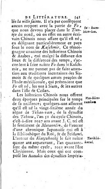 Académie Royale des Inscriptions et Belles Lettres. Mémoires..