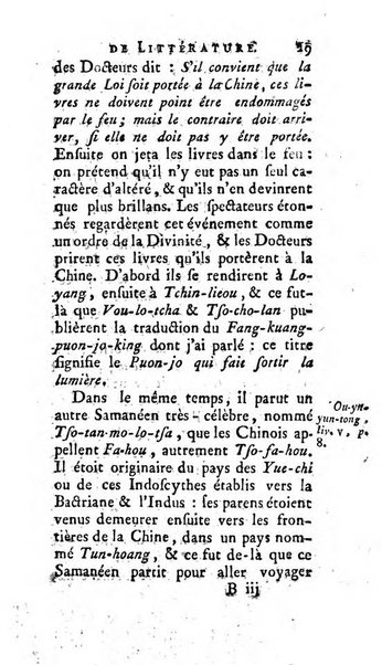 Académie Royale des Inscriptions et Belles Lettres. Mémoires..