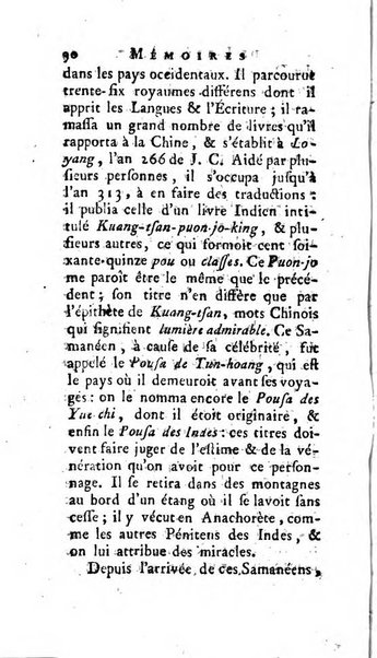 Académie Royale des Inscriptions et Belles Lettres. Mémoires..