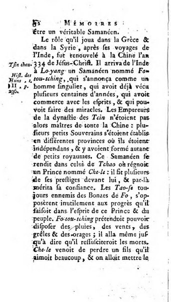 Académie Royale des Inscriptions et Belles Lettres. Mémoires..