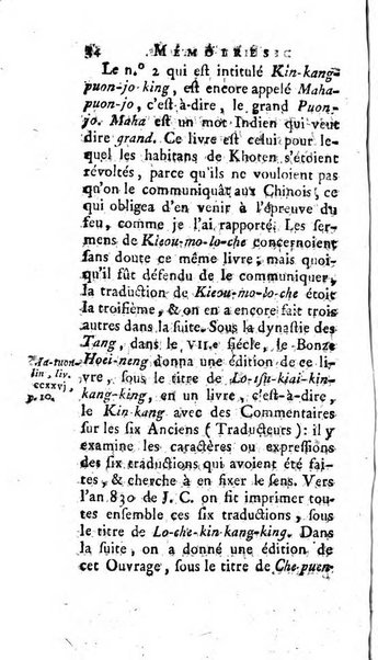 Académie Royale des Inscriptions et Belles Lettres. Mémoires..