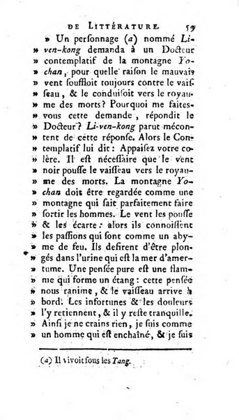 Académie Royale des Inscriptions et Belles Lettres. Mémoires..