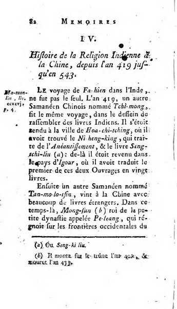 Académie Royale des Inscriptions et Belles Lettres. Mémoires..