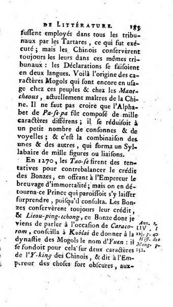 Académie Royale des Inscriptions et Belles Lettres. Mémoires..