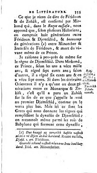 Académie Royale des Inscriptions et Belles Lettres. Mémoires..