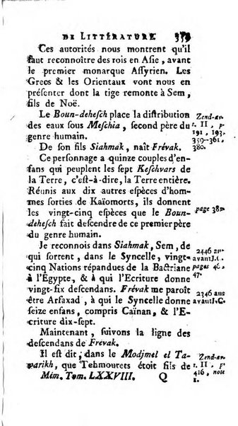 Académie Royale des Inscriptions et Belles Lettres. Mémoires..