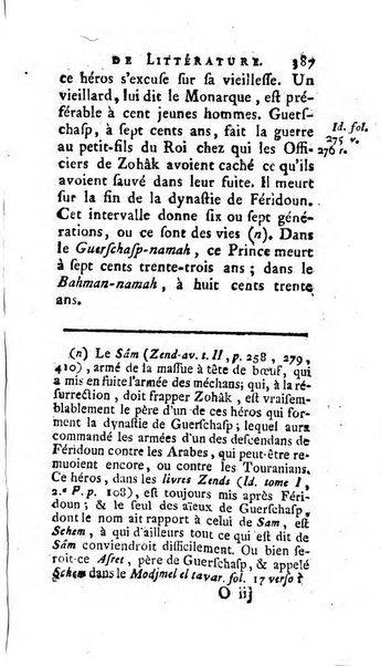 Académie Royale des Inscriptions et Belles Lettres. Mémoires..