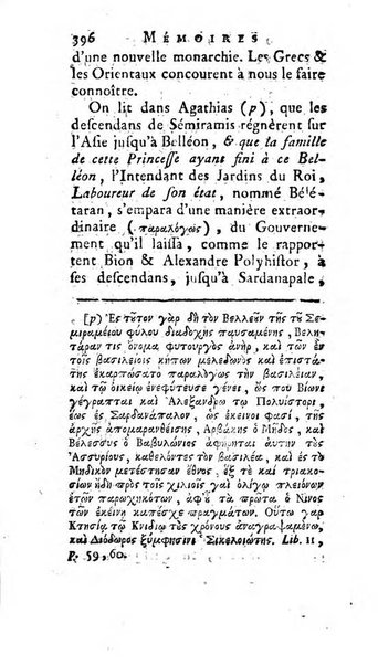 Académie Royale des Inscriptions et Belles Lettres. Mémoires..