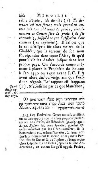 Académie Royale des Inscriptions et Belles Lettres. Mémoires..