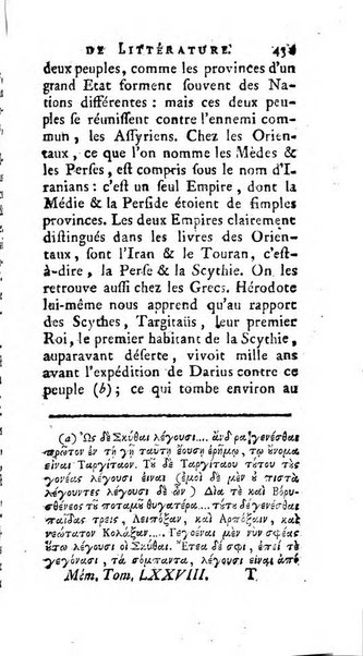 Académie Royale des Inscriptions et Belles Lettres. Mémoires..