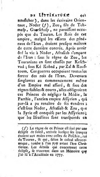 Académie Royale des Inscriptions et Belles Lettres. Mémoires..