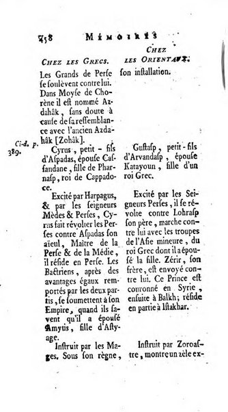 Académie Royale des Inscriptions et Belles Lettres. Mémoires..