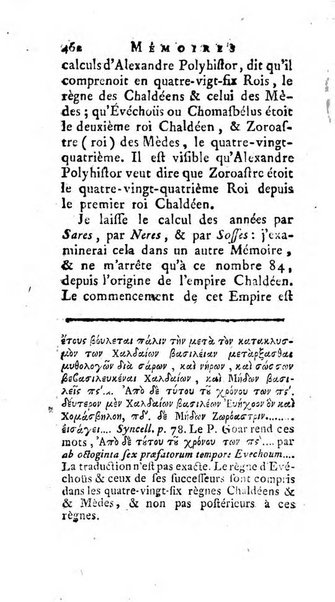 Académie Royale des Inscriptions et Belles Lettres. Mémoires..