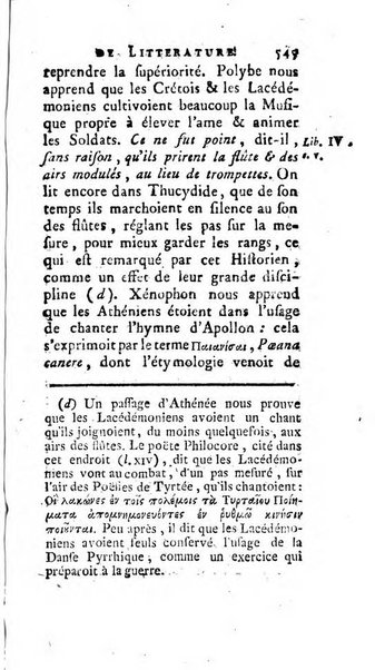 Académie Royale des Inscriptions et Belles Lettres. Mémoires..