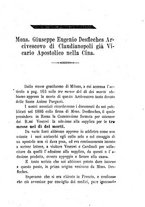 giornale/BVE0264052/1888/unico/00000209