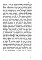 giornale/BVE0264052/1891/unico/00000083