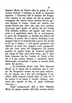 giornale/BVE0264052/1893/unico/00000051