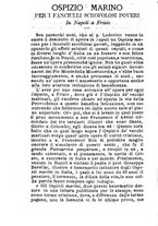 giornale/BVE0264069/1883/unico/00000040