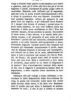 giornale/BVE0264069/1883/unico/00000218