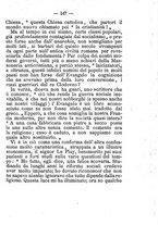 giornale/BVE0264076/1894/unico/00000165