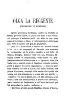 giornale/BVE0264151/1884/unico/00000193