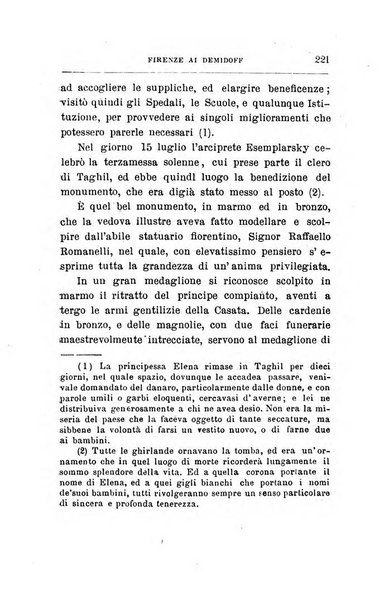 Emporio letterario delle arti e teatro con traduzione di articoli stranieri