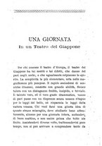 giornale/BVE0264151/1885-1886/unico/00000322