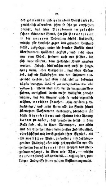 Philologie Eine zeitschrift zur Boforderung der Geschmaks an griechischer und romischer Sprache und Litteratur und cines grundlichen Studium derselben