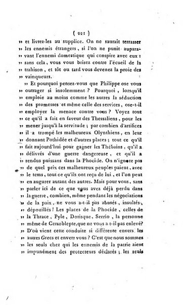 Seances des ecoles normales recueillies par des stenographes et revues par les professeurs. Premiere Partie. Lecons