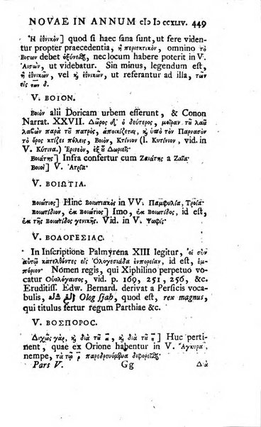 Miscellaneae Observationes Criticae Novae