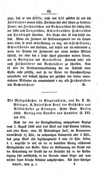 Schulblatt fur die Provinz Brandeburg