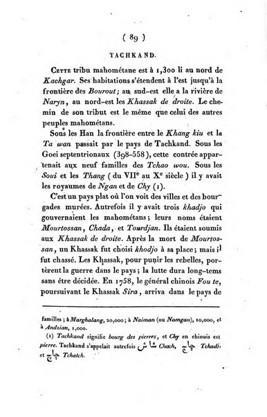 Magasin asiatique, ou Revue géographique et historique de l'Asie centrale et septentrionale