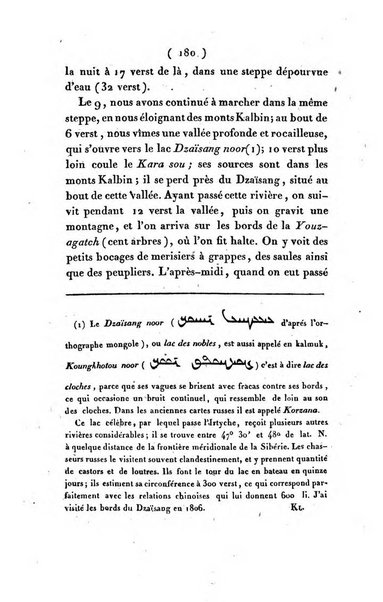 Magasin asiatique, ou Revue géographique et historique de l'Asie centrale et septentrionale