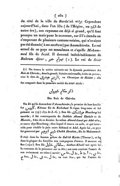 Magasin asiatique, ou Revue géographique et historique de l'Asie centrale et septentrionale