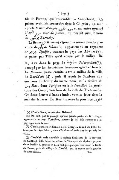 Magasin asiatique, ou Revue géographique et historique de l'Asie centrale et septentrionale