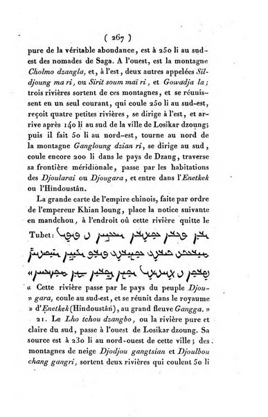 Magasin asiatique, ou Revue géographique et historique de l'Asie centrale et septentrionale